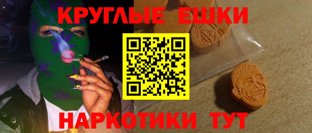 Королёв  ЭКСТАЗИ Philipp Plein  Вход с VPN  Ecstasy  ЭКСТАЗИ таблы 