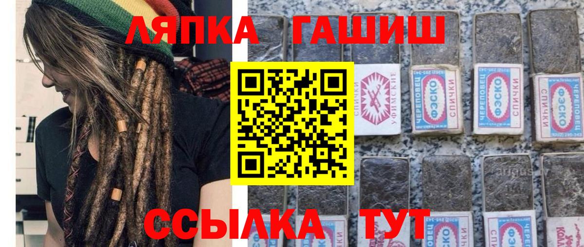 Королёв  Гашиш гарик  цены   Гашиш Premium  Вход с VPN 
