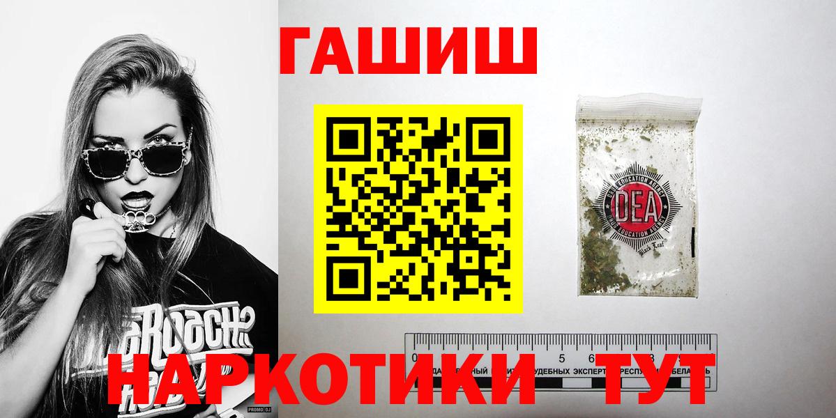ГАШИШ Cannabis Королёв