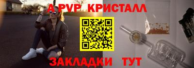 кокс Комсомольск-на-Амуре