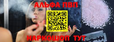 мескалин Ачхой-Мартан