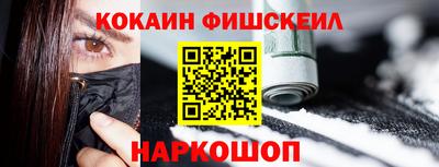 ГАЛЛЮЦИНОГЕННЫЕ ГРИБЫ Краснознаменск