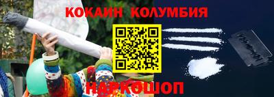 ALPHA PVP Краснодар