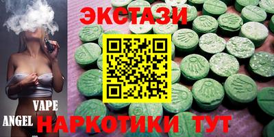 MDMA Premium VHQ Коммунар