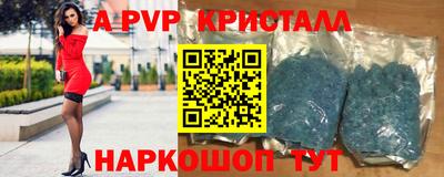 мефедрон мука Аша