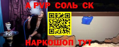 кокс Комсомольск-на-Амуре