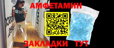 кокс Комсомольск-на-Амуре