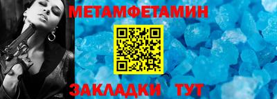 ГАЛЛЮЦИНОГЕННЫЕ ГРИБЫ Краснознаменск