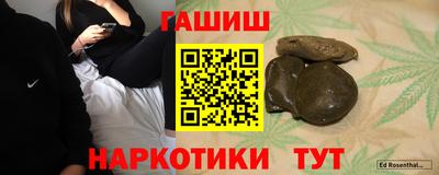 ALPHA PVP Краснодар