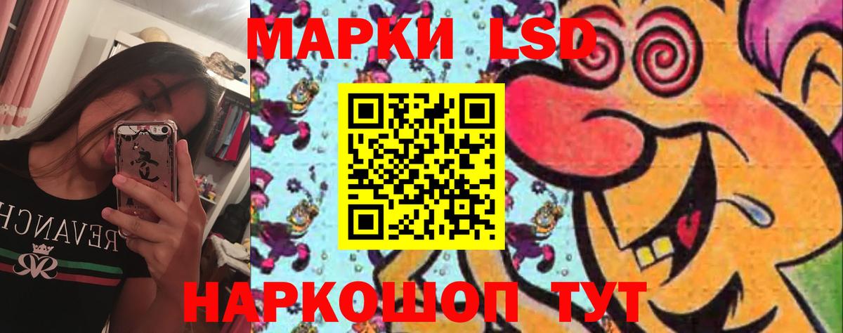 Королёв  LSD-25 экстази ecstasy  Лсд 25 экстази ecstasy  Вход с VPN 