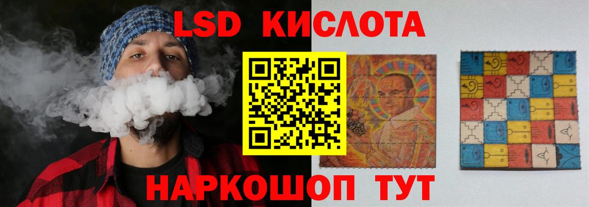 Лсд 25 экстази ecstasy Королёв