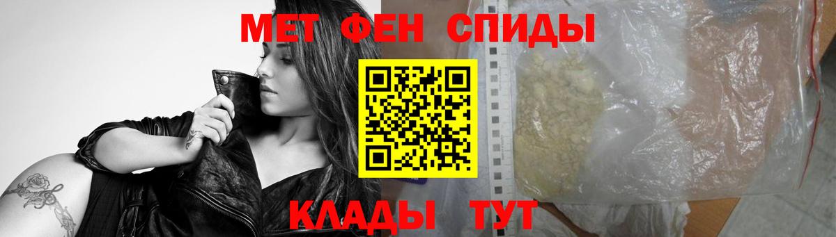 МЕТАМФЕТАМИН Декстрометамфетамин 99.9% Королёв
