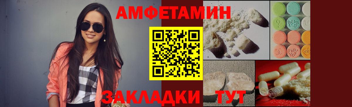 Первитин Декстрометамфетамин 99.9%  Первитин Декстрометамфетамин 99.9%  Королёв  Вход с VPN 
