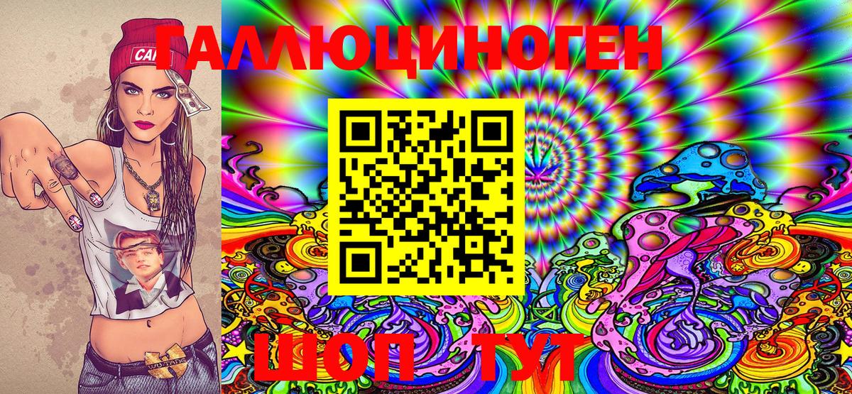 Псилоцибиновые грибы MAGIC MUSHROOMS  Вход с VPN  Королёв  Псилоцибиновые грибы ЛСД 