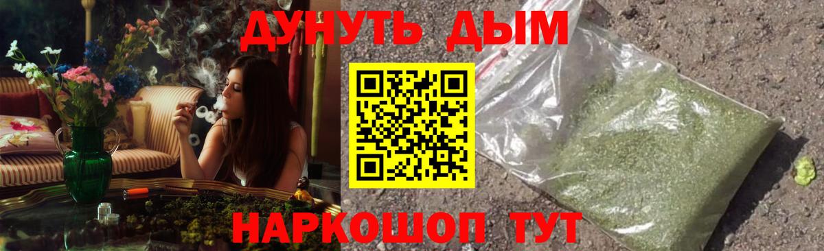 Каннабис планчик  Шишки марихуана марихуана  Вход с VPN  МАРИХУАНА ГИДРОПОН  Королёв 